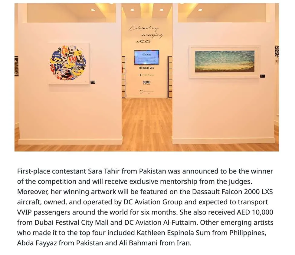 Clipping from Dubai Festival City Mall, March 2022